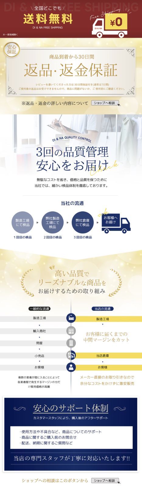 ゆったり空間