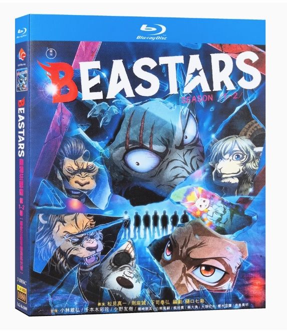 新品未開封】『BEASTARS』Blu-ray BOX（第1～2期 全話収録