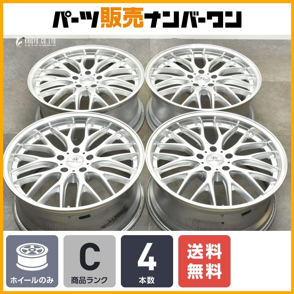 程度良好品】ロクサーニ マルチフォルケッタ 20in 8.5J +32 PCD120 4本セット レクサス LS500/LS500h LS600h  LS460 LC500/LC500h 即納可 - メルカリ