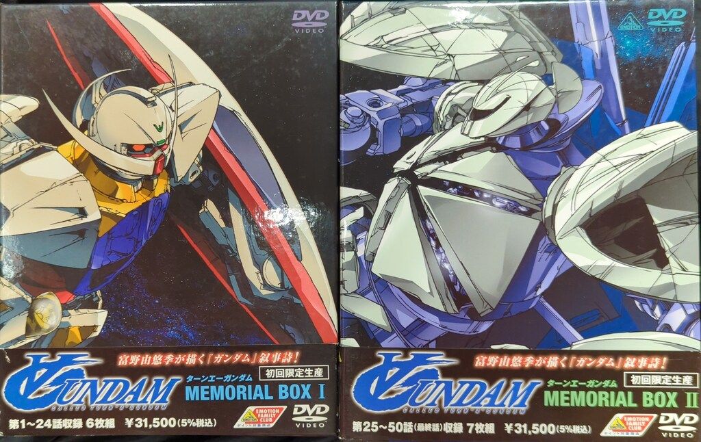 【美品】ターンエーガンダム　メモリアルボックス全2BOXセット〈初回限定生産〉 アニメDVD ※難あり）ターンエーガンダム メモリアルボックス 全
