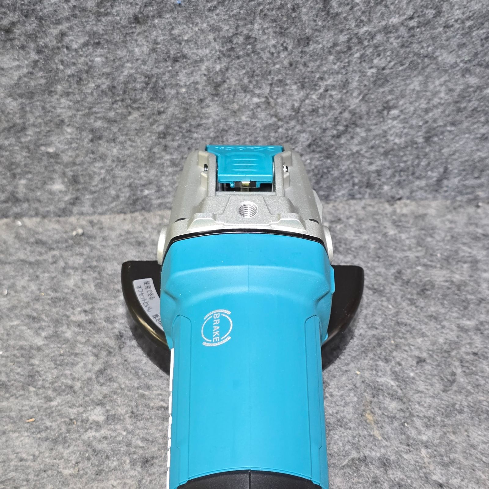マキタ Makita