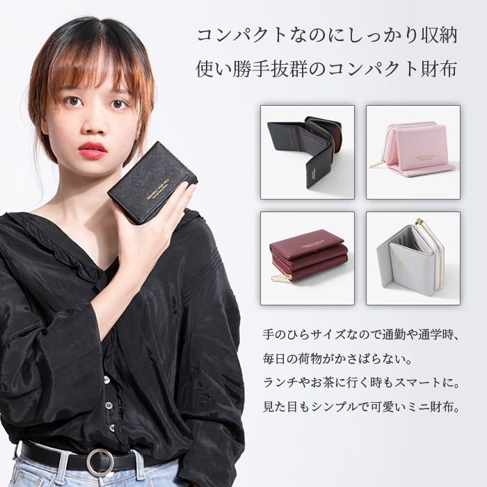 ミニ財布 ピンク 三つ折り 財布 韓国 コンパクト みつおり 可愛い