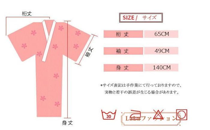 浴衣 かわいい