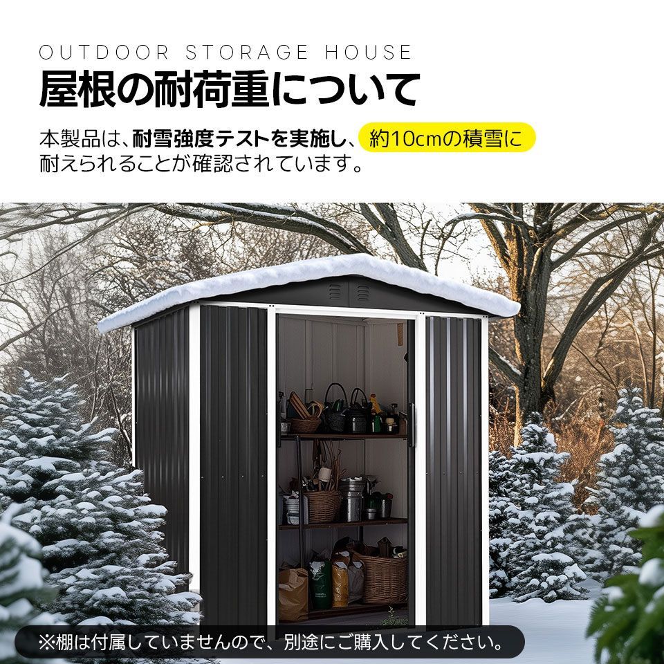 引戸 スチール物置
