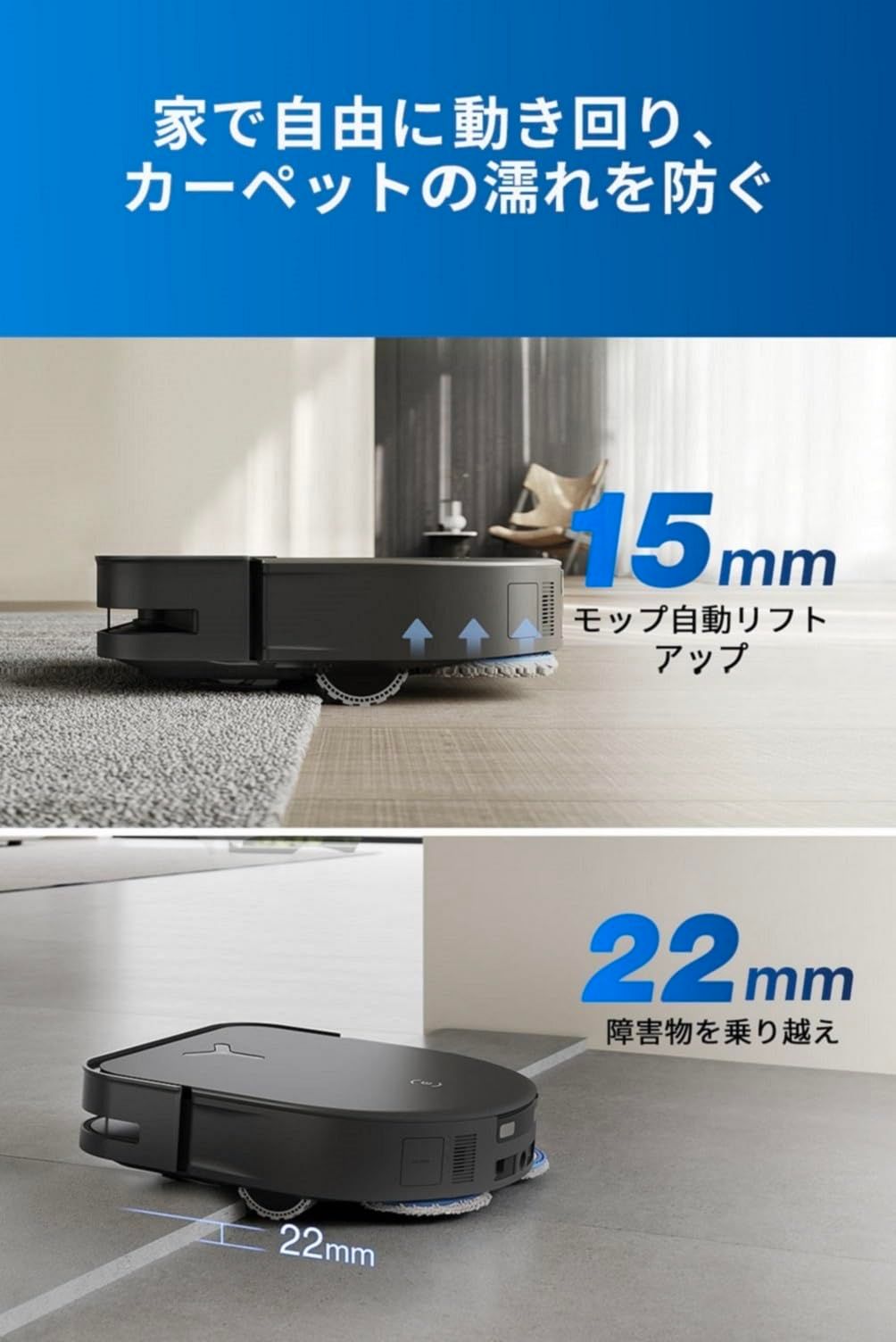 広げるモップ搭載 自動ゴミ収集ステーション