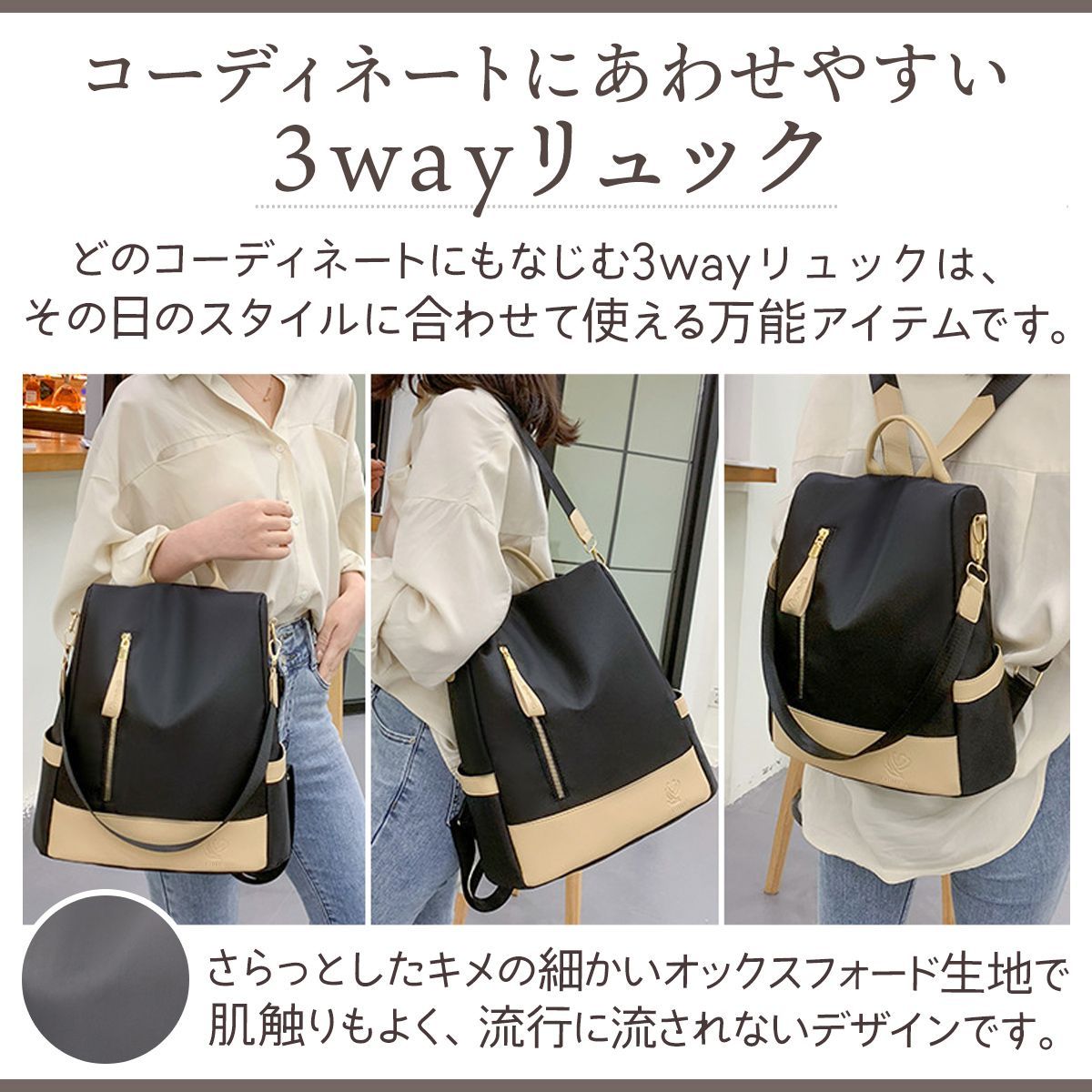 リュック 防犯 3way レディース ショルダー ハンドバッグ 通勤 