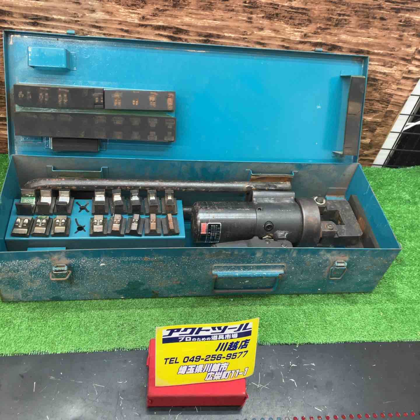 日本端子株式会社 油圧圧着工具 H-250 コマ一部 川越店