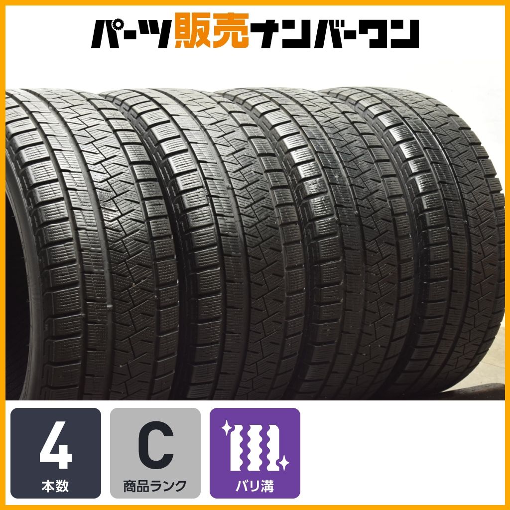 バリ溝 ピレリ アイスアシンメトリコ プラス 225 45R17 4本 プリウス カローラ ツーリング スポーツ Aクラス Bクラス Cクラス ゴルフ