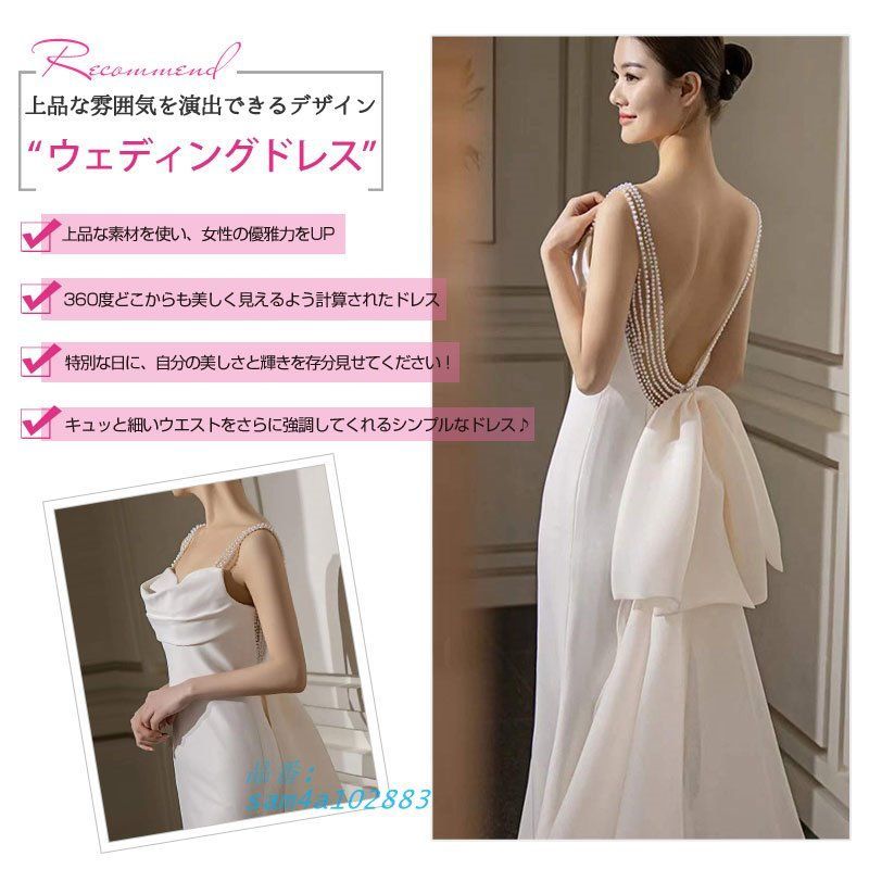 ウェディングドレス 結婚式 披露宴 二次会 ウェディングドレス パーティードレス ドレス 二次会 花嫁ドレス 結婚式ドレス ロングドレス セクシードレス am4a102883