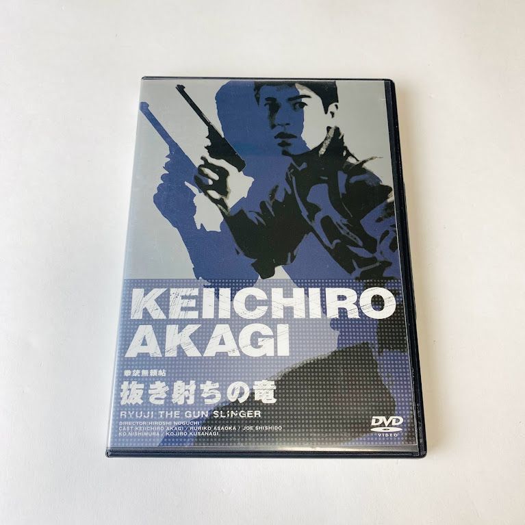 DVD】拳銃無頼帖～抜き射ちの竜('60日活) セル版 赤木圭一郎 - メルカリ