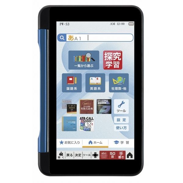 メーカー保証付き 新品・未開封 PW-S3-K シャープ SHARP カラー電子 