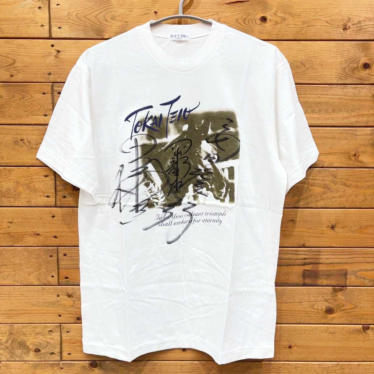 美術品・アンティーク・コレクション トウカイテイオー 田原成貴 岡部