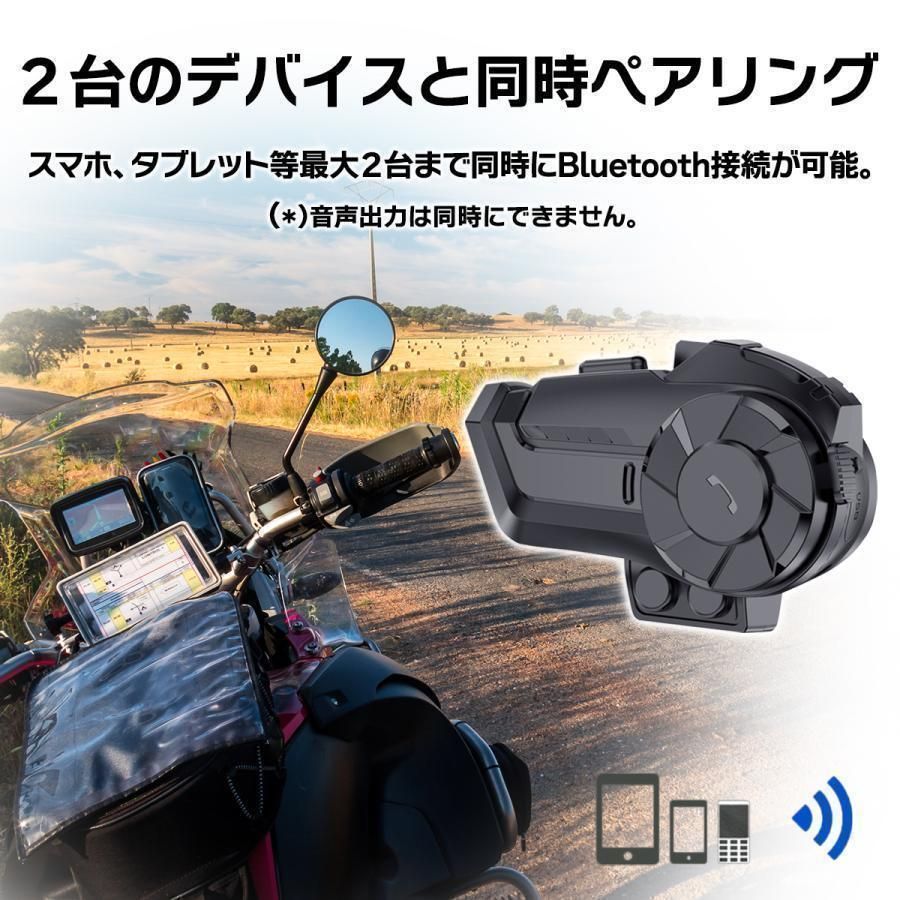 バイク インカム