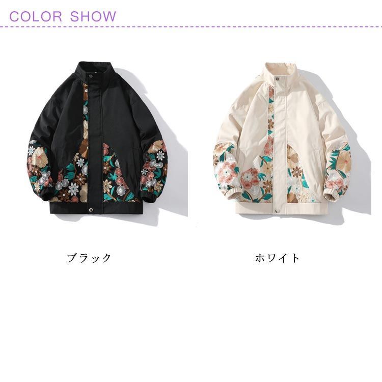 NOUGAT SUGAR スタジャン 花柄 刺繍 レトロ FREESIZE 花柄 刺繍 ジャケット レディース メンズ 男女兼用 チャイナ風