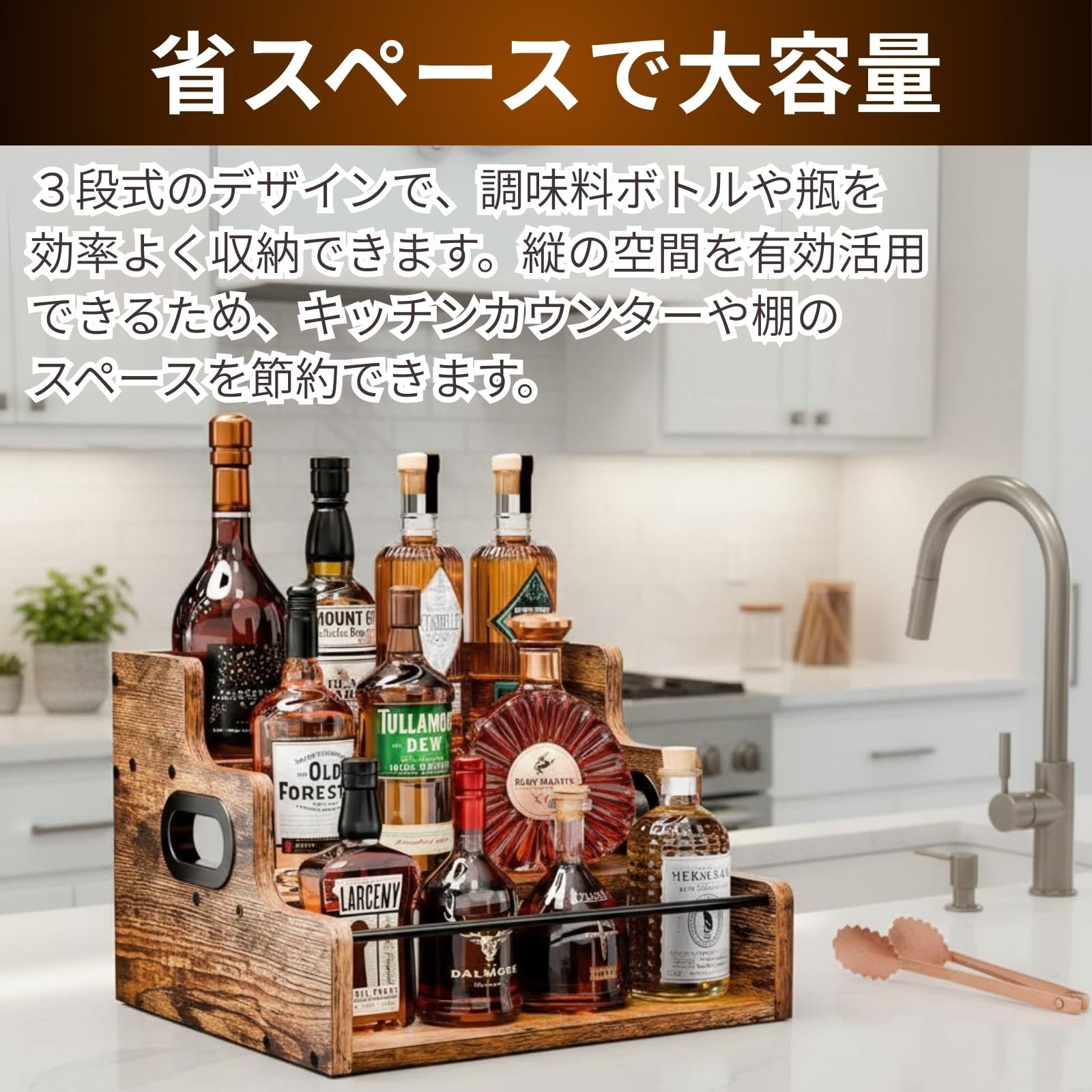 シャシャン）XIAXIN 【業務用 木製 ボトルディスプレイ ラック 3段