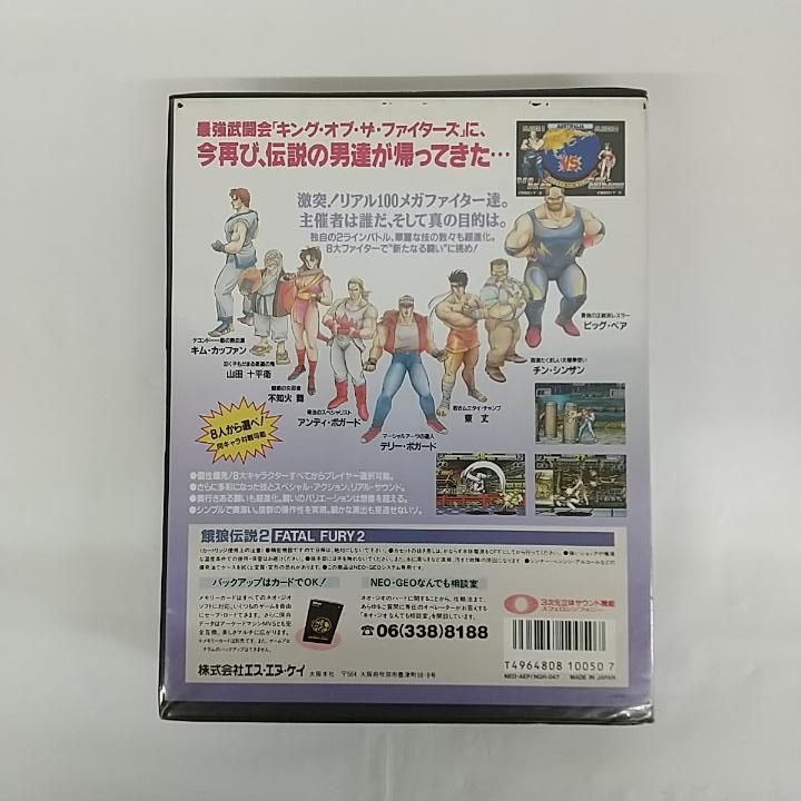SNK - ネオジオ ロム 餓狼伝説2 カセット　レトロゲーム 61cQdOltdFL._UF894,1000_QL80_.jpg