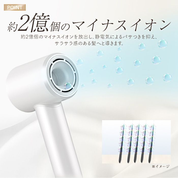 ヘアドライヤー マイナスイオン 高速 約358g ドライヤー ヘアスタイル