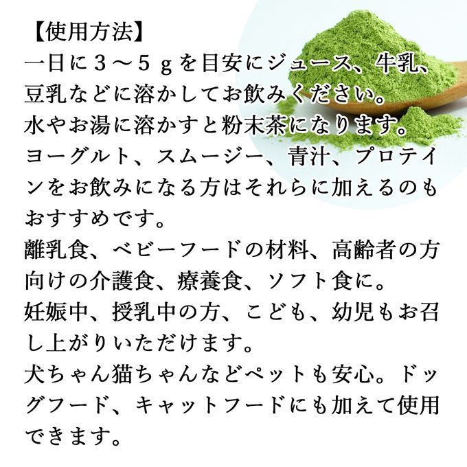 無添加
