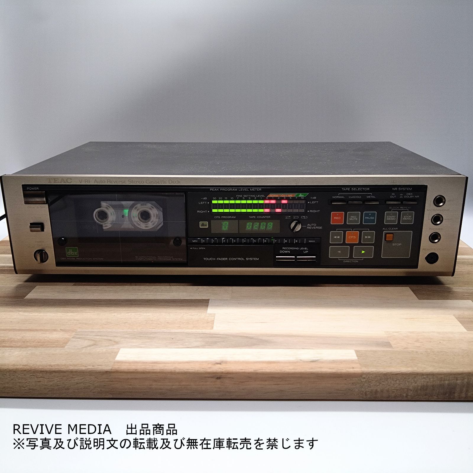 整備済み・１年保証】 TEAC V-R1 カセットデッキ ☆dbx搭載クイックリバース機☆ - メルカリ