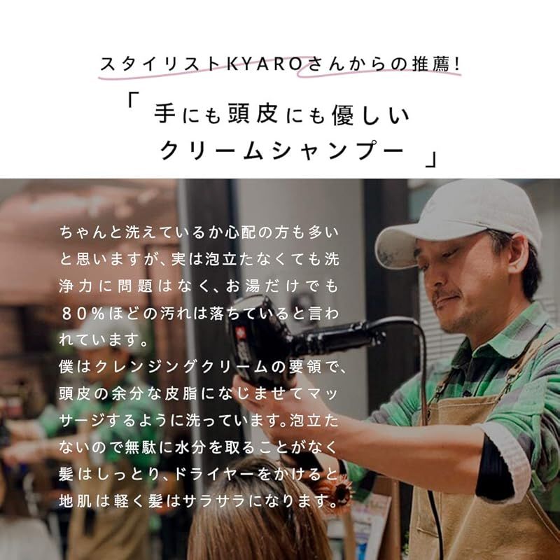 頭皮