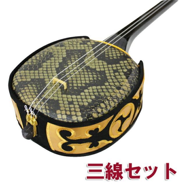 三線通販専門店 三線 初心者 セット 送料無料三線ツメ バチ チューナー 教本 予備品 他誕生日 プレゼント 還暦祝いや内祝いのギフトに最適 入門セット 沖縄 楽器 入門書 付き さんしん お試し 三味線 しゃみせん ちむどんどん 三線立てオマケ