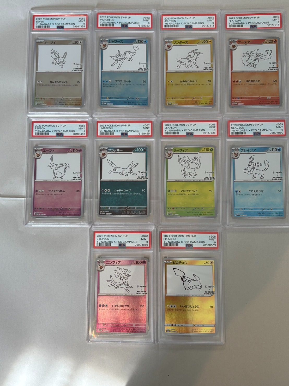 nagaba ピカチュウ イーブイ ブラッキー エーフィ psa10 4連番
