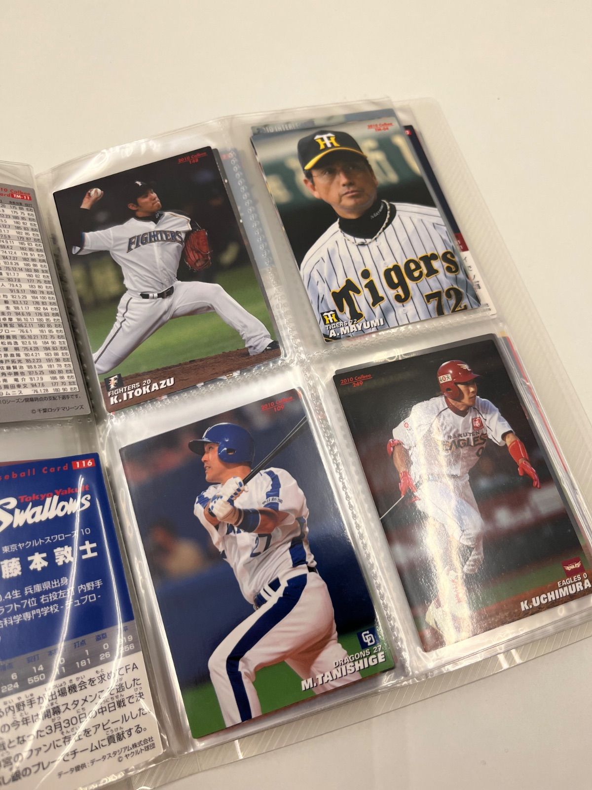 プロ野球チップス カード カルビー 金箔サインスターカード