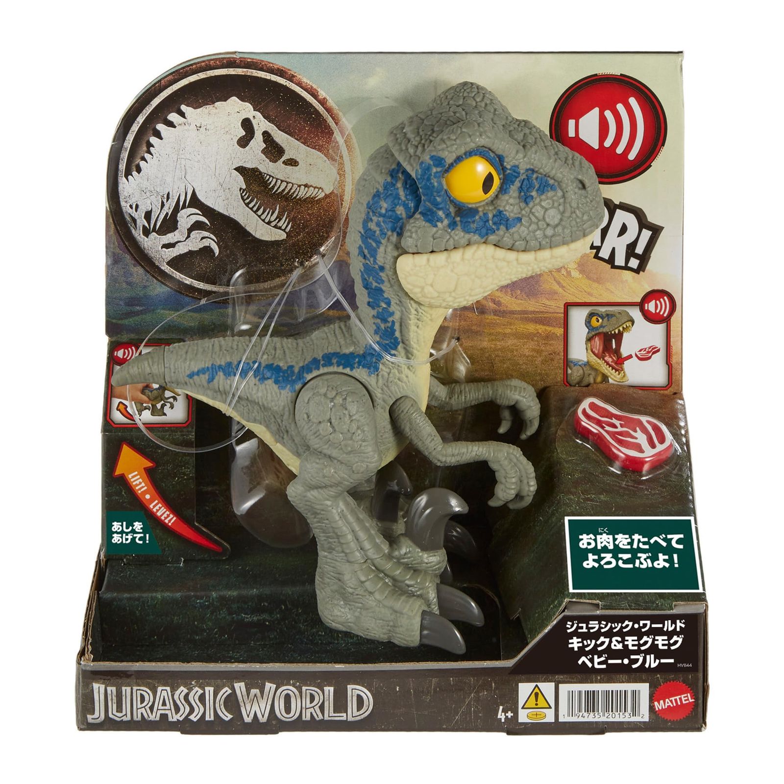 正規通販。 マテル ジュラシックワールド JURASSIC WORLD キック-モグモグ ベビー ブルー 恐竜 おもちゃ 全長 約17.8cm 4才~ HVB43 2 ブルー