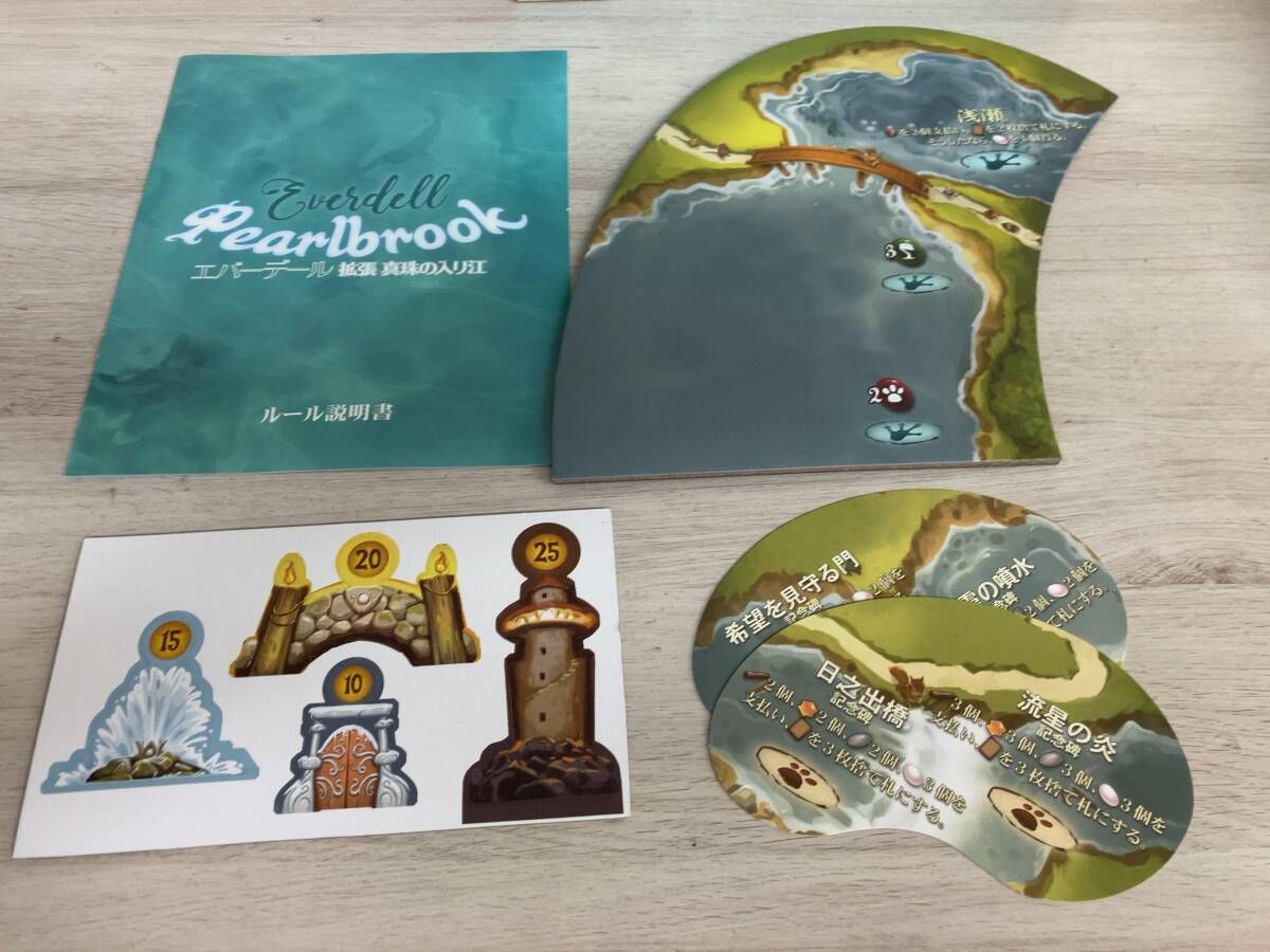 Everdell Pearlbrook