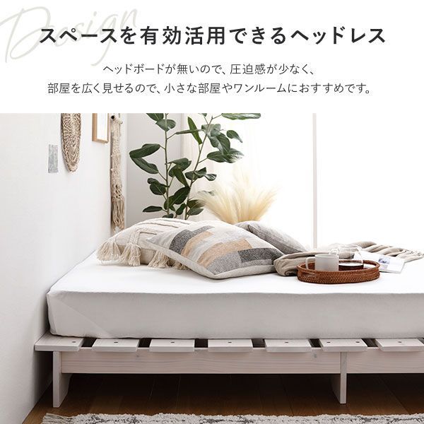 木製