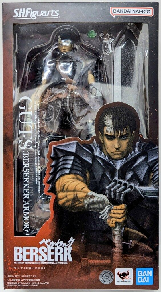 SHfiguarts ベルセルクガッツ　狂戦士の甲冑　新品未開封 ベルセルク」より「S.H.Figuarts ガッツ（狂戦士の甲冑）-激情-」本日