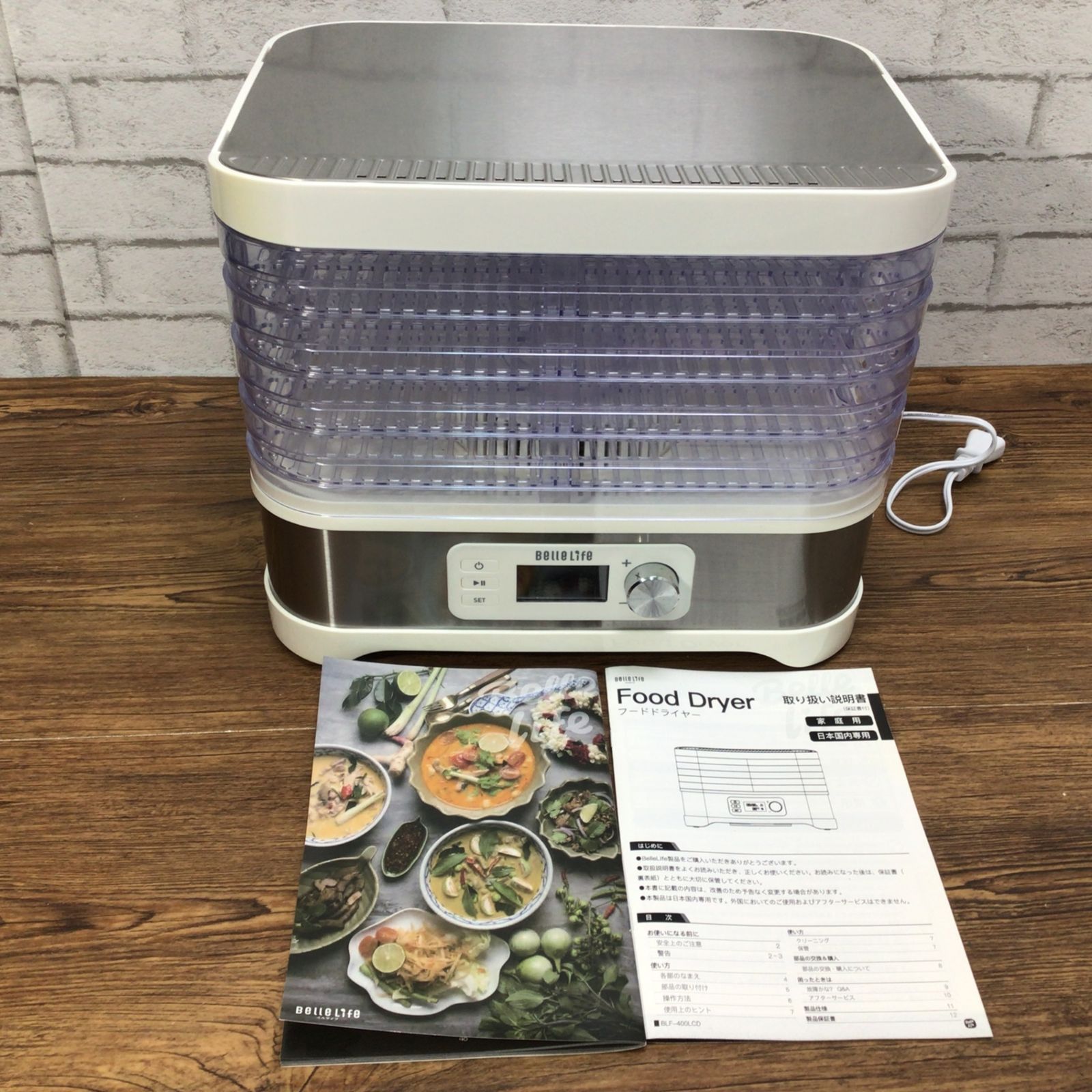 7220 Belle Life ベルライフ フードドライヤー BLF-400LCD 食品