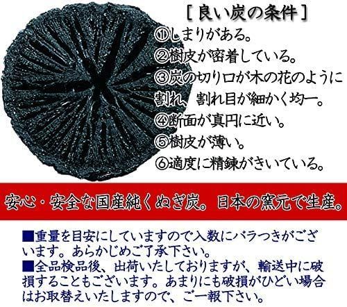 豪華 茶の湯炭 炉用 国産純くぬぎ 肥後窯元 組炭 小箱 約3kg入 | www