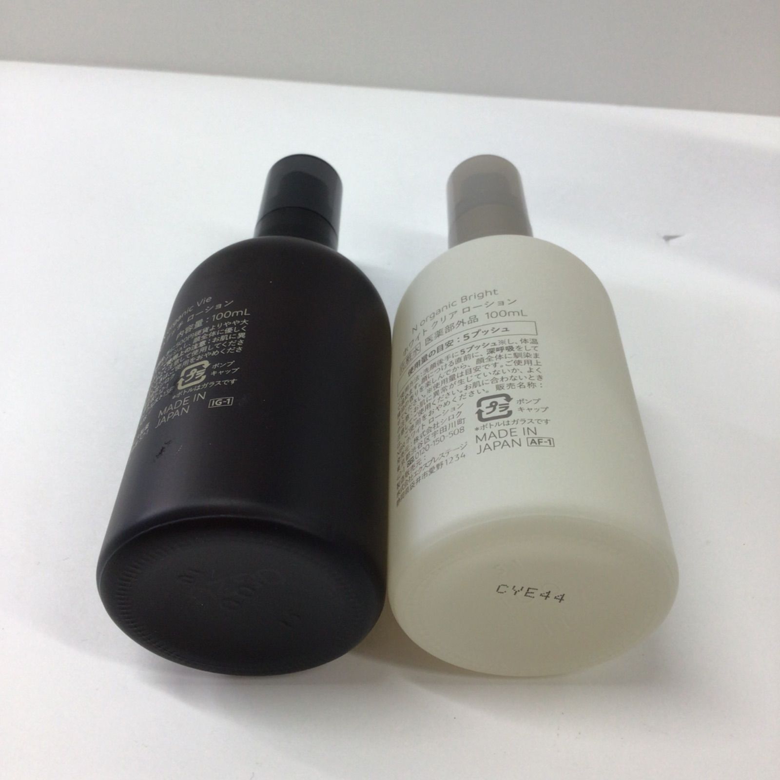 Nオーガニック　ホワイト　クリア　ローション　N BR Lotion ローション｜【公式】Nオーガニック オンライン通販サイト