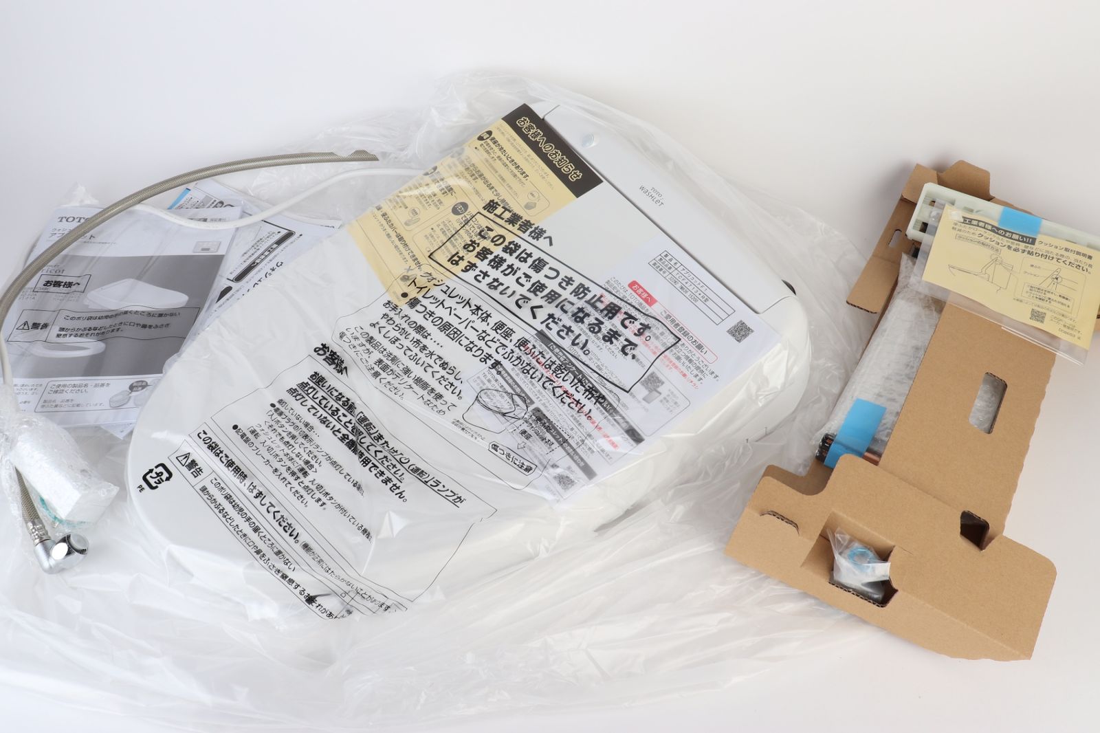 TOTO ウォシュレット アプリコット F1 TCF4713R ホワイト R2510-017