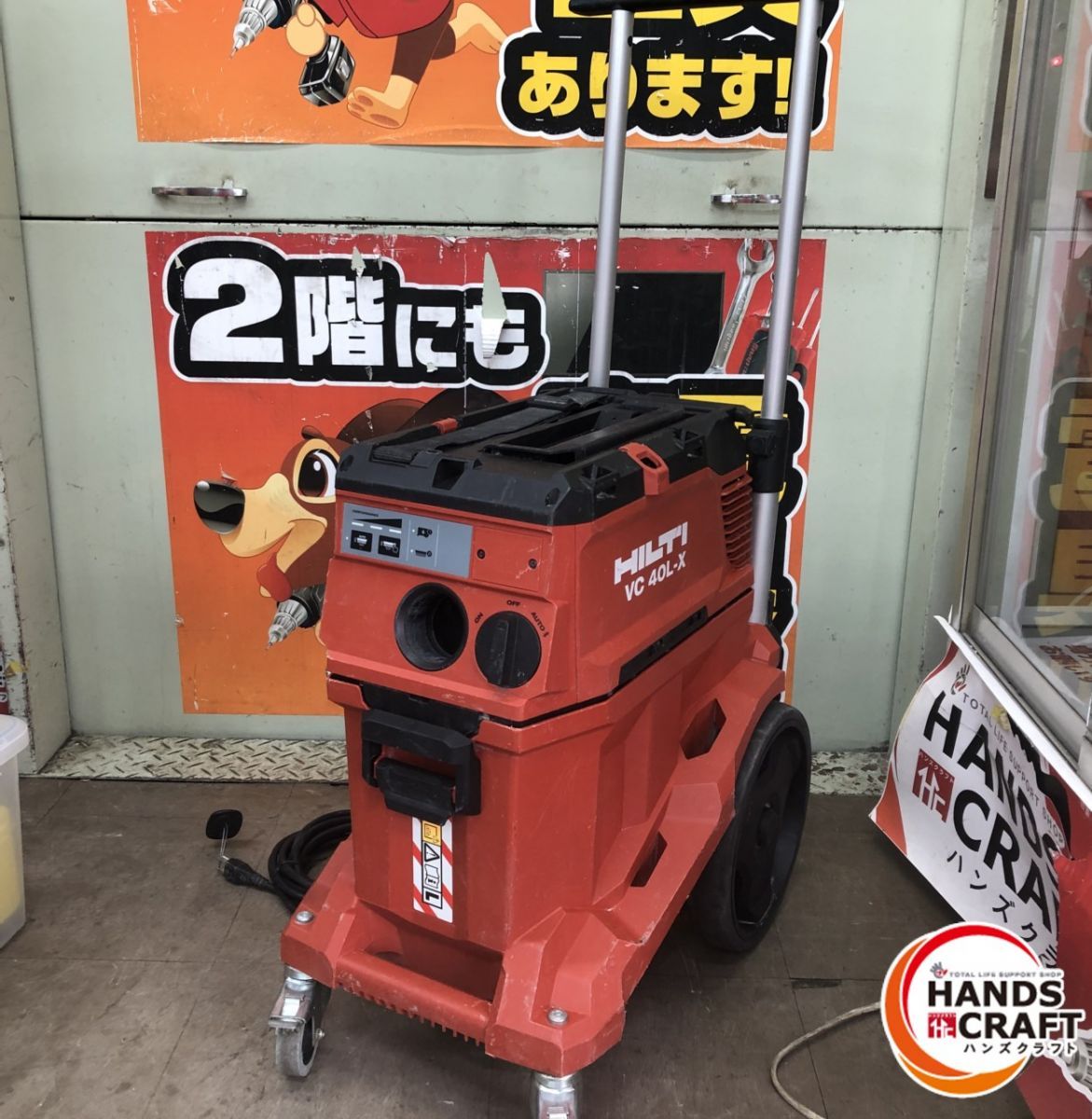 ヒルティ 集じん機 ホース付き 先端アタッチメント一部欠損 VC40L-X HILTI