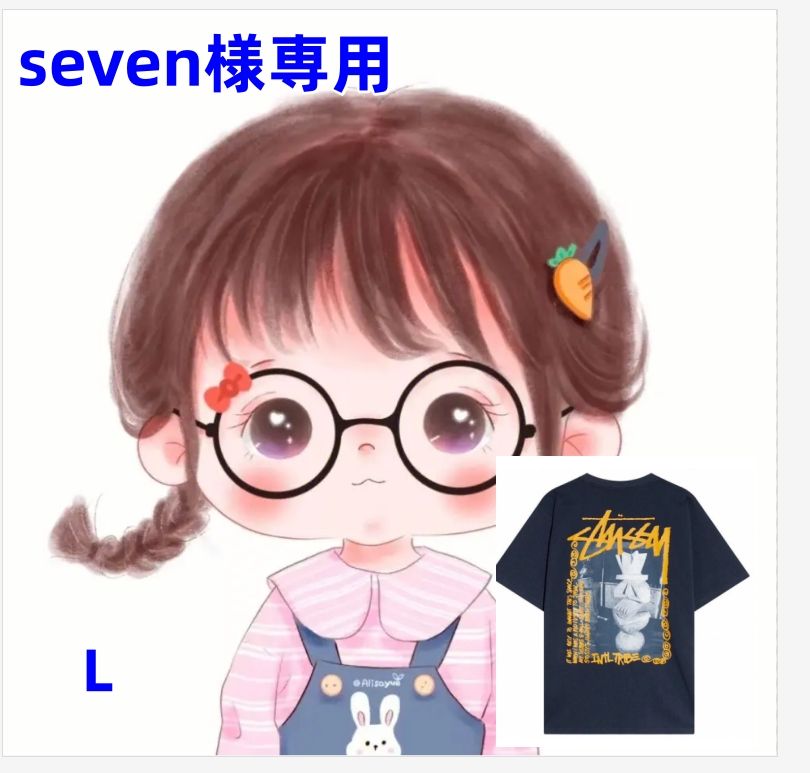 seven様専用 - メルカリ