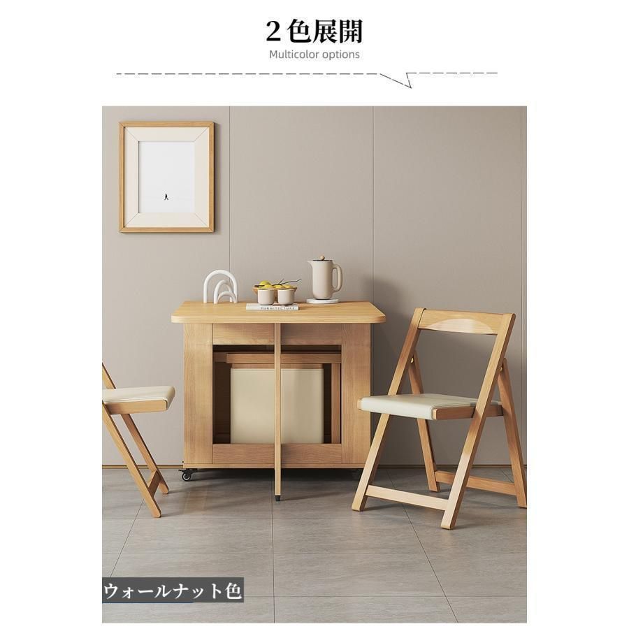 【ゆきさん専用】伸縮可能テーブルと椅子セット（メルカリでは同商品販売無し） 拡張可能なテーブルセット、折りたたみ式テーブルと椅子、椅子