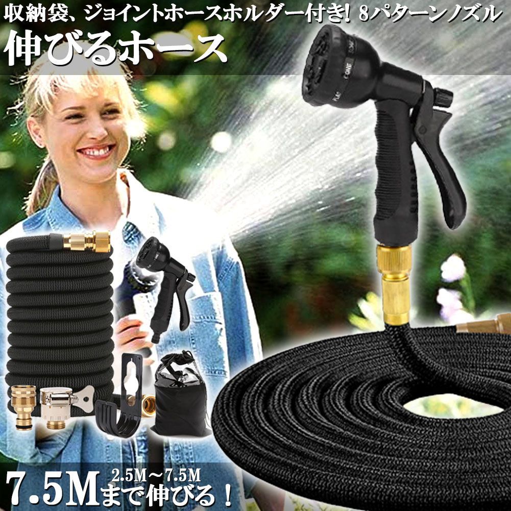 Amazon | E-FINDS ホース 散水ホース ホースリール 伸縮ホース