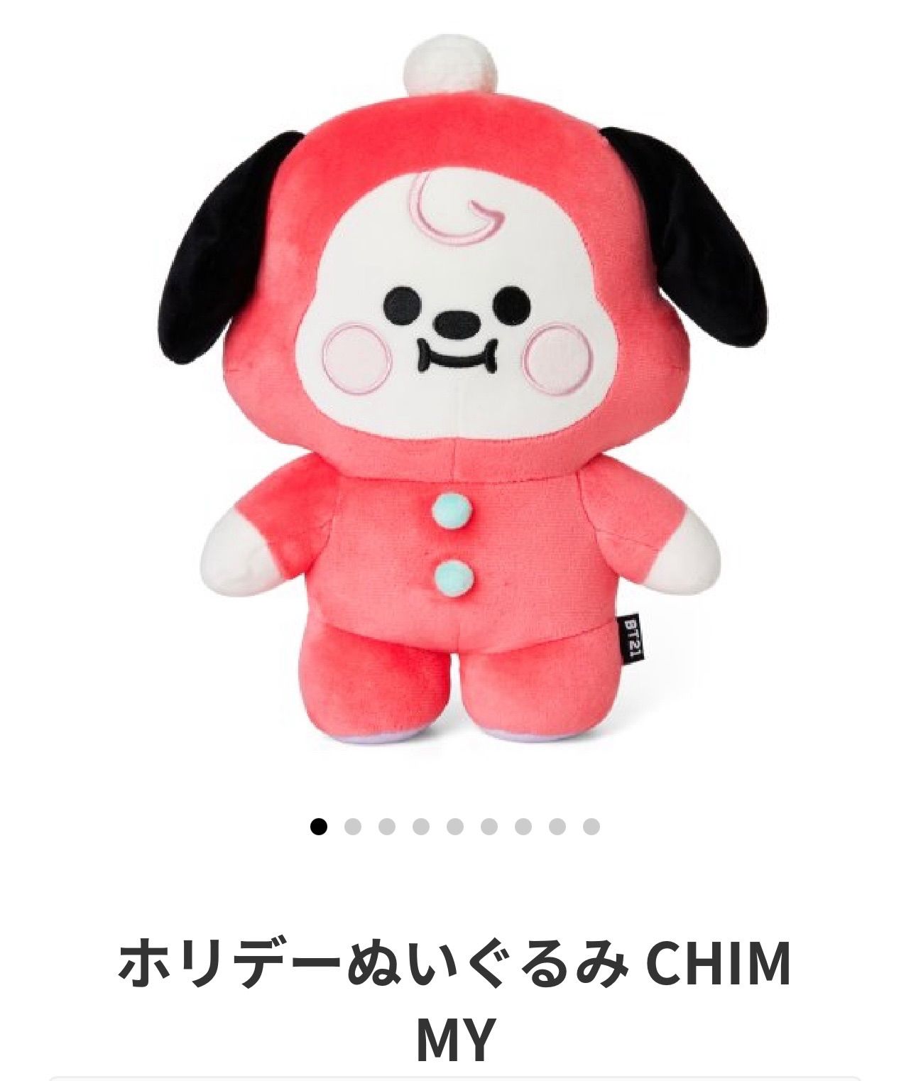 BT21 ホリデーぬいぐるみ クリスマス 2021バージョン各種 - メルカリ