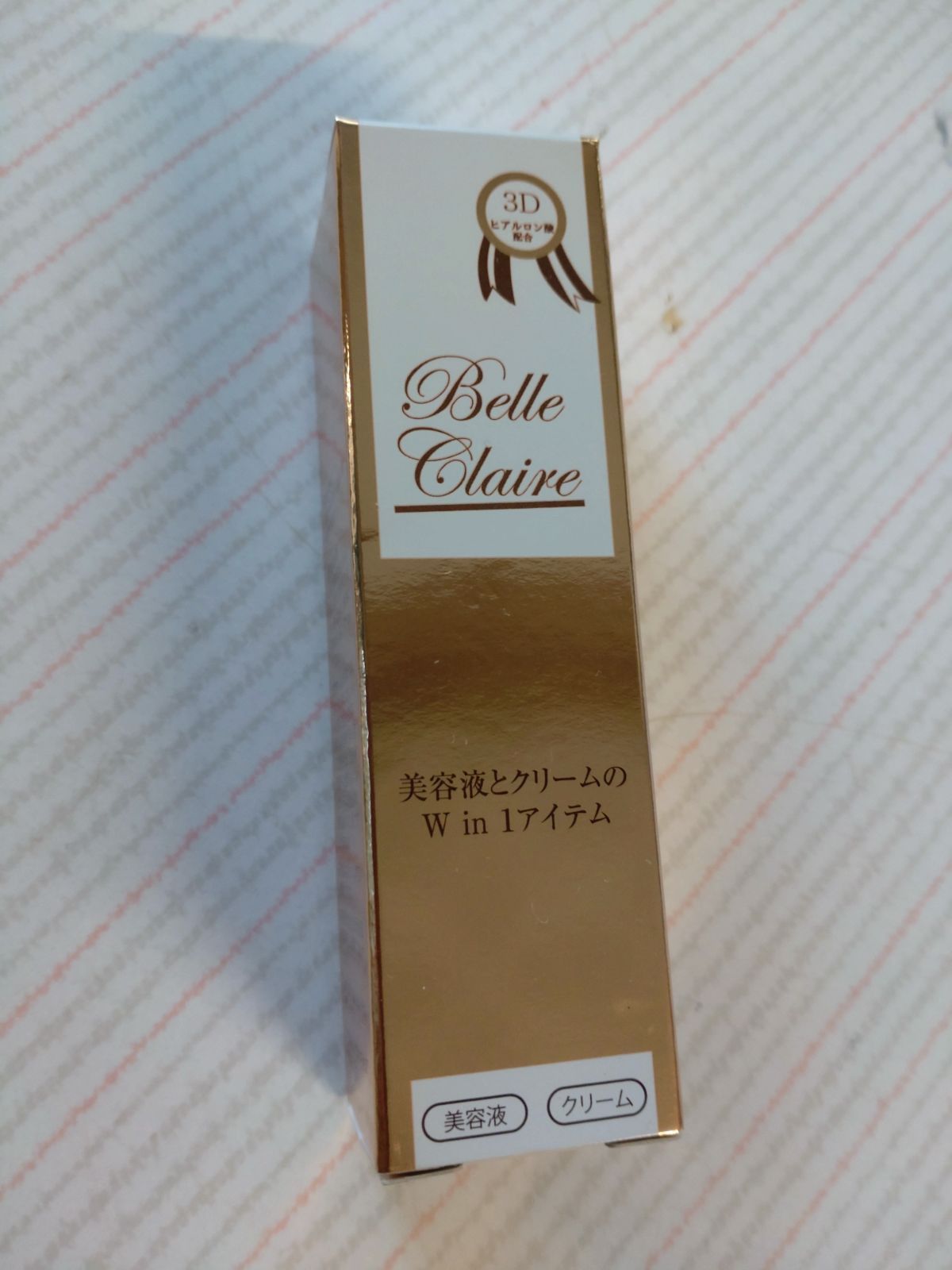 ベルクレール E&C 美容液 30mL 定価12000円 - スーちゃんハウス - メルカリ