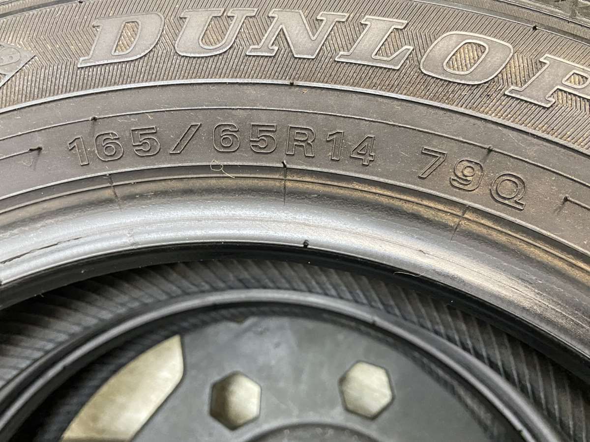 2本セット