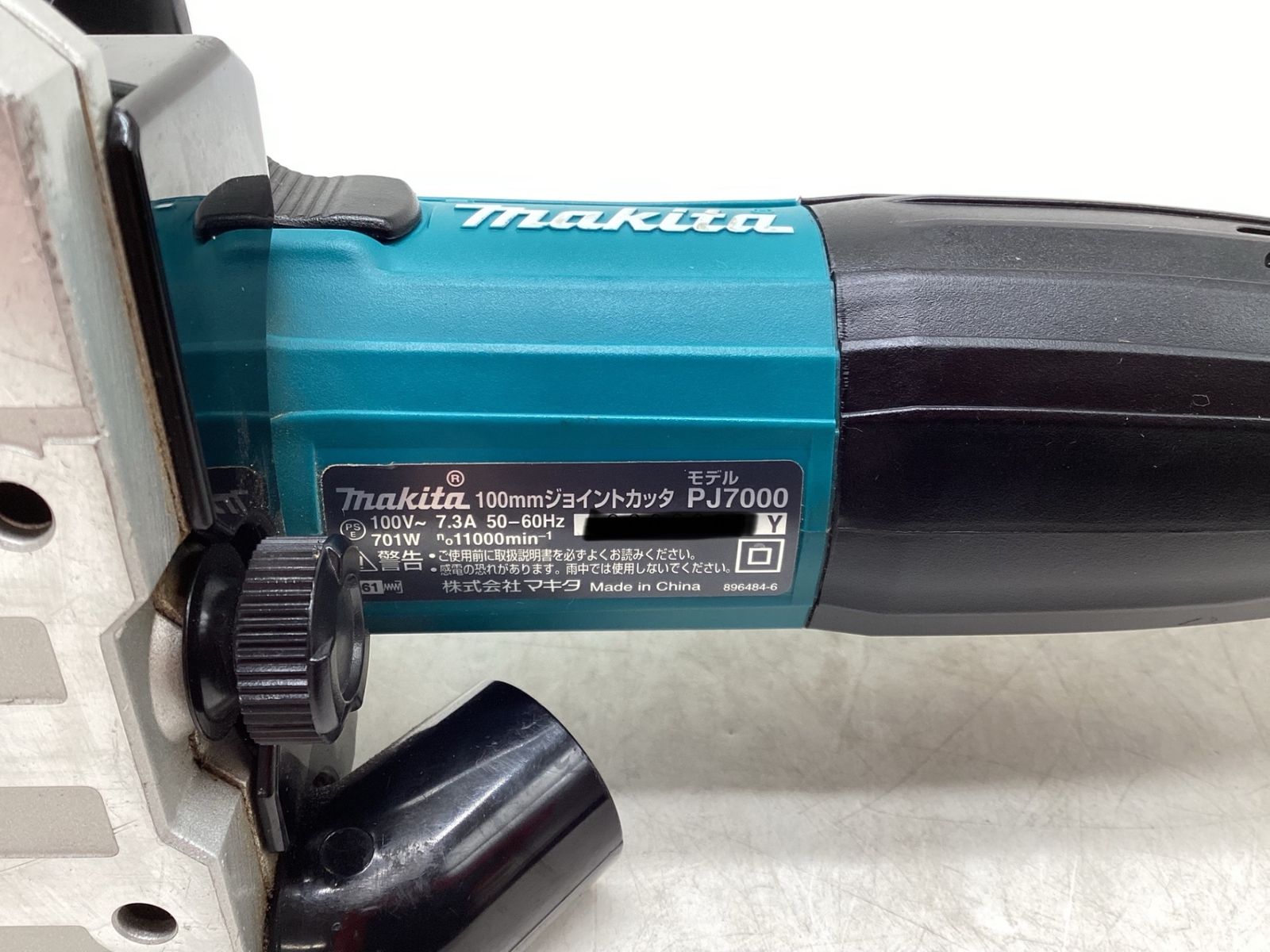 ジョイントカッタ