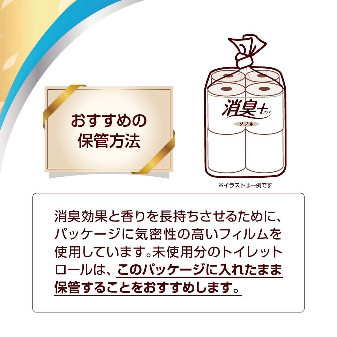 ケース販売