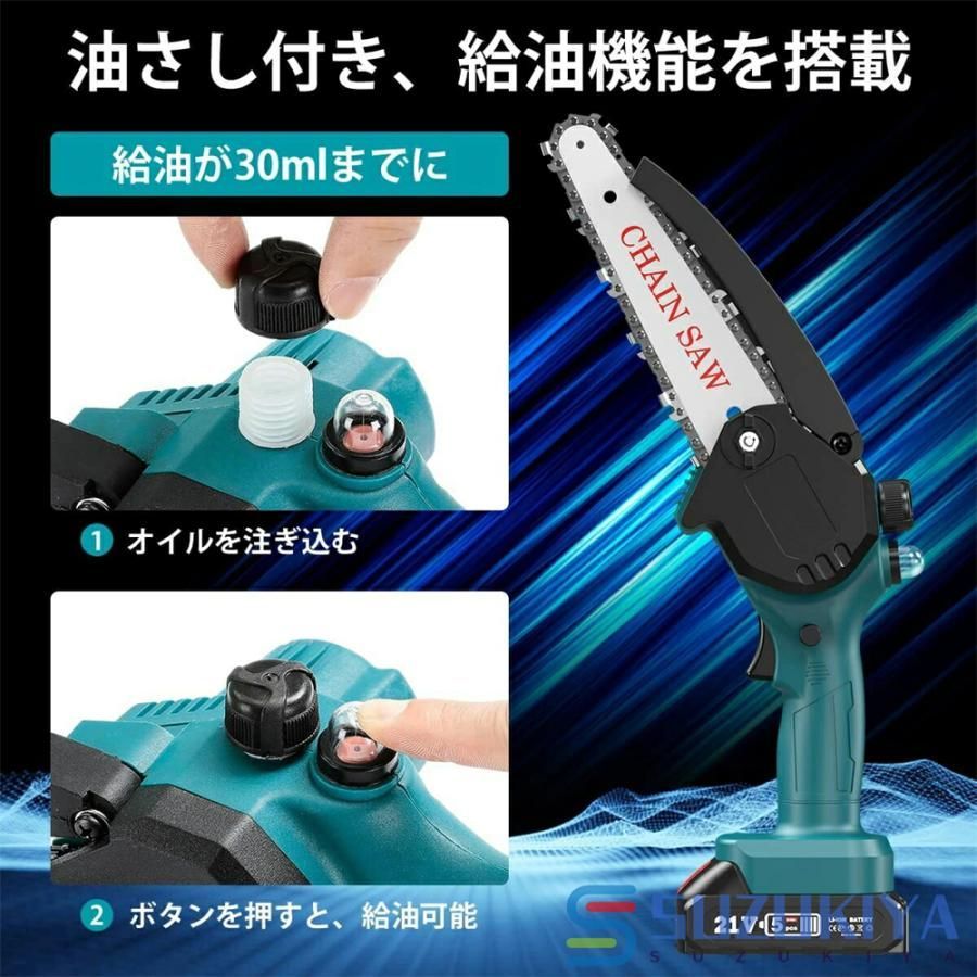 木工切断 薪作り