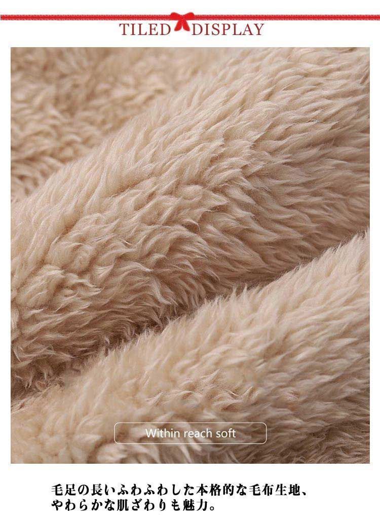 ルームウエア 暖