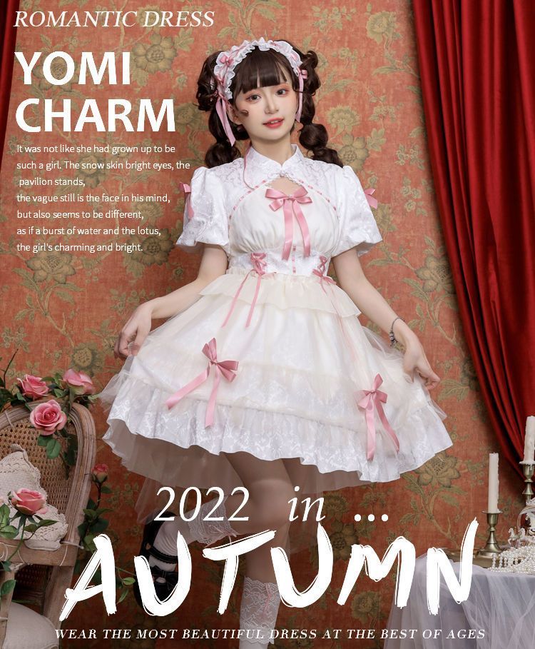 新品・未使用】恋芙曲ロリータオリジナルワンピース - 清楚で可憐な 
