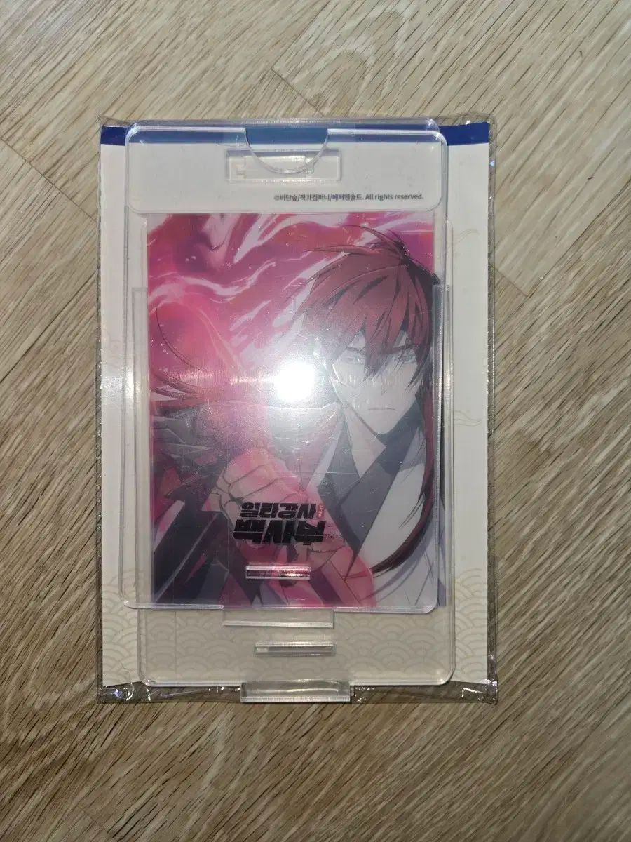 イルタ講師 ホワイトサンド 資金調達 アクリル スタンド