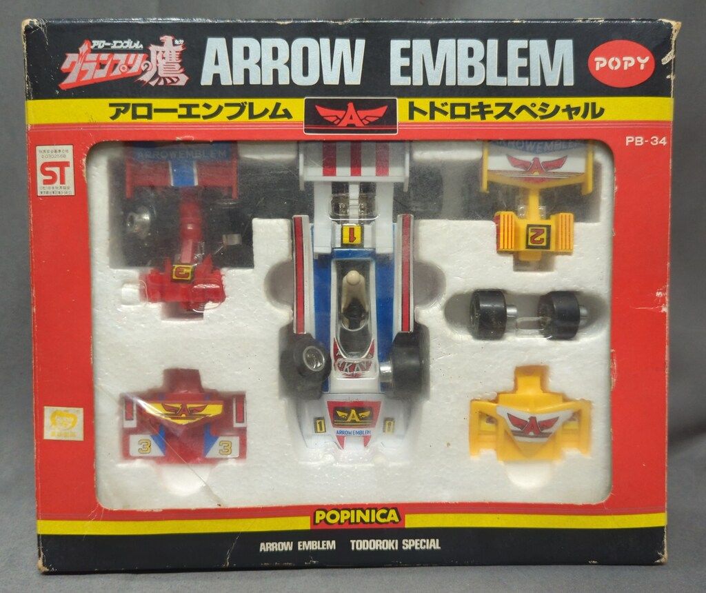 おもちゃ　[ランクB] ポピニカシリーズ PB-34 アローエンブレム トドロキスペシャル 「アローエンブレム グランプリの鷹」 Yahoo!オークション -「アローエンブレム トドロキスペシャル