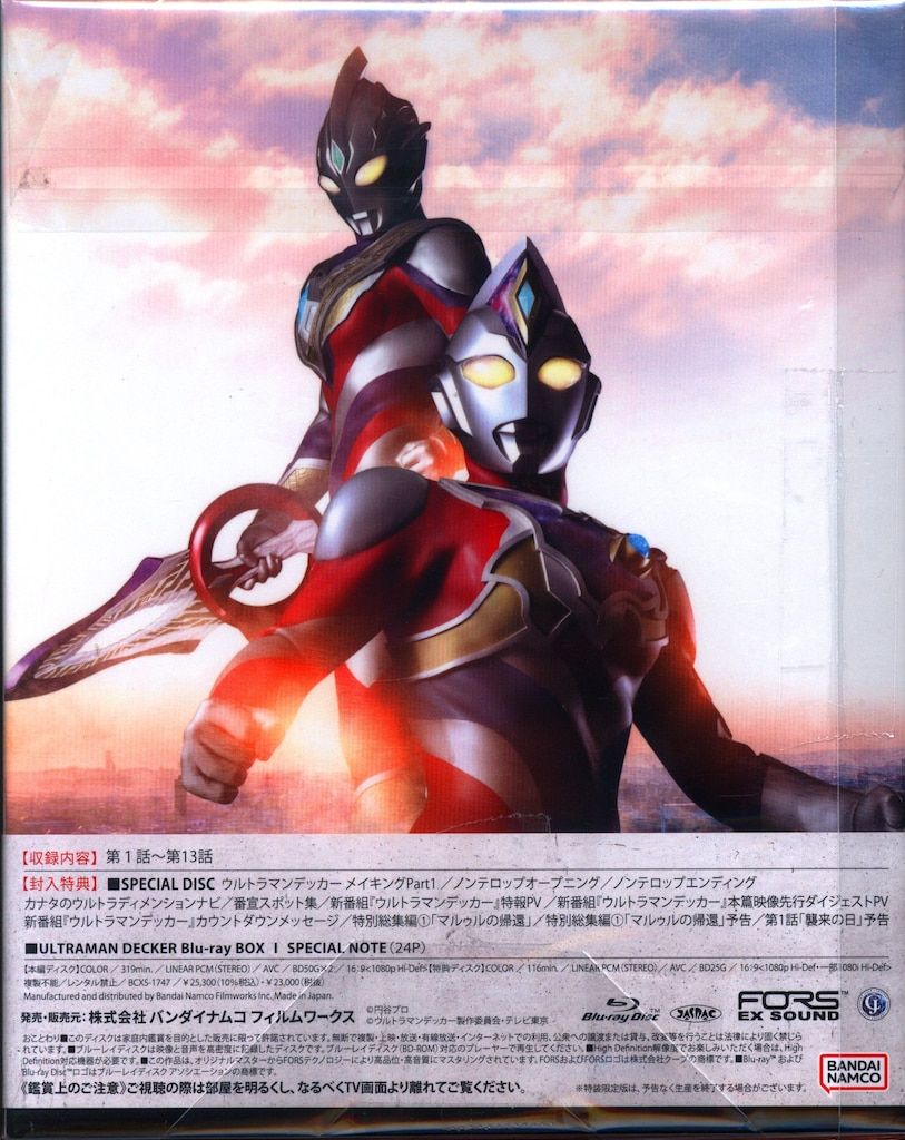 高野洸 サイン入りアナザージャケット 高野洸 1stシングル「LOVE STORY